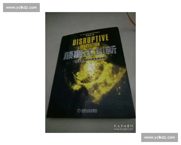 跨越二十年的技术重拳:从诺基亚到鸿蒙的生存法则