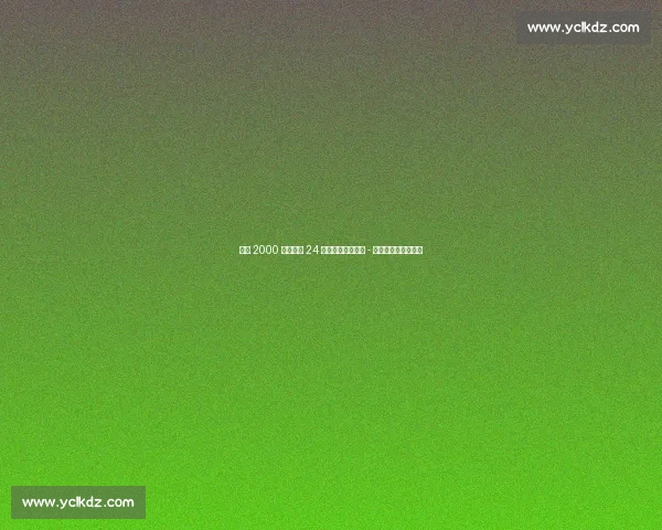 马竞 2000 万欧锁定 24 岁巴甲金靴！尤里 - 阿尔贝托接班科雷亚